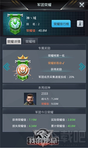 我的使命手游新手提升战力全攻略