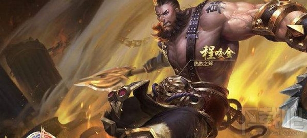 王者荣耀S7新版坦克英雄哪个厉害？王者荣耀S7坦克英雄推荐