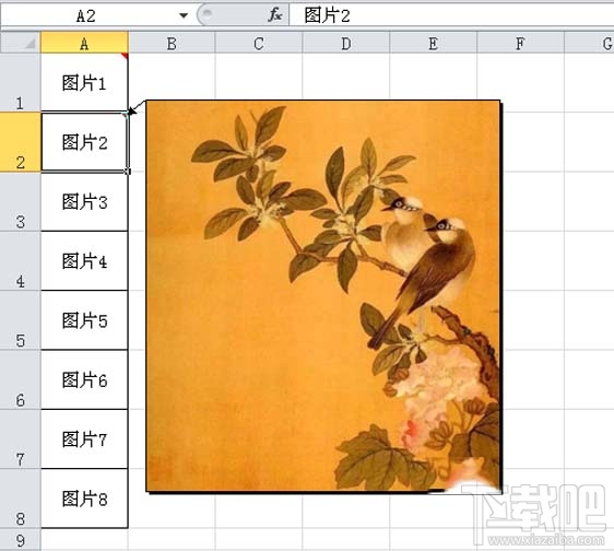 excel2016移动鼠标到表格名怎么显示图片