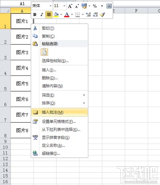 excel2016移动鼠标到表格名怎么显示图片