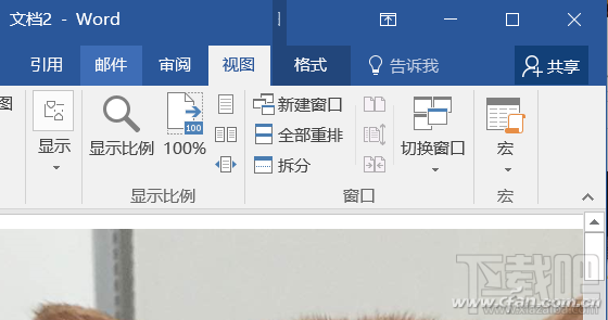 Word2016缩印照片怎么操作