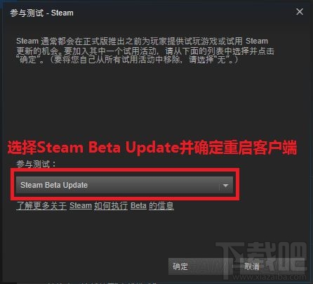 Steam里使用PS4手柄方法