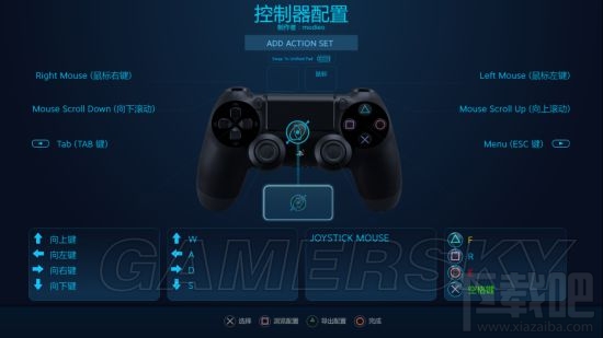 Steam里使用PS4手柄方法