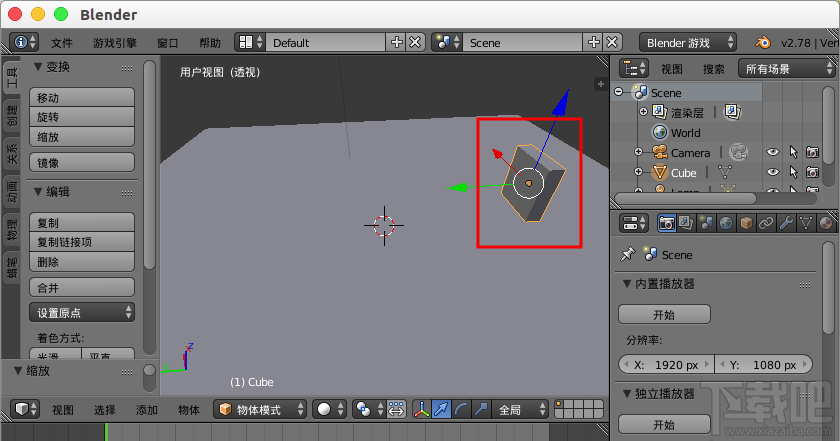 blender设计多米诺骨牌游戏方法