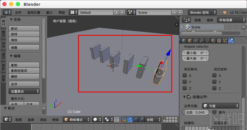 blender设计多米诺骨牌游戏方法