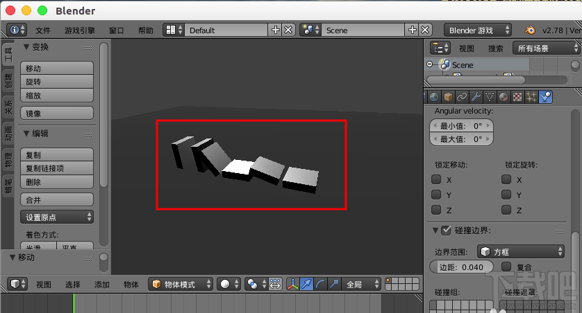 blender设计多米诺骨牌游戏方法