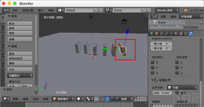 blender设计多米诺骨牌游戏方法