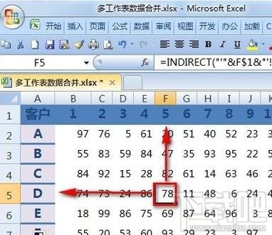 excel2016怎么汇总多个表格组成一个大表