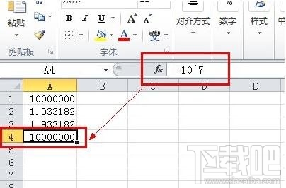 excel2016如何使用次方公式