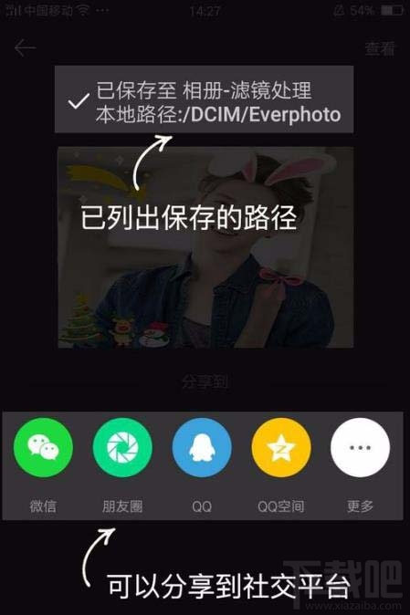 时光相册贴纸怎么使用