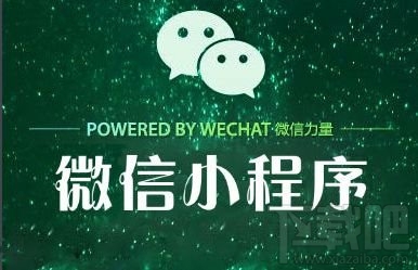 微信小程序向市场屈服：开放长按识别二维码功能