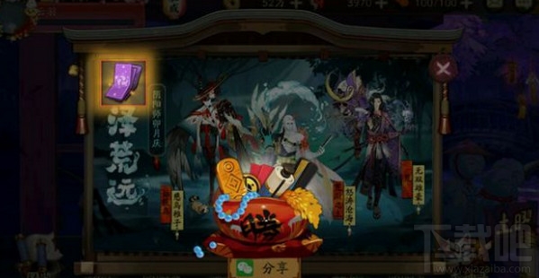 阴阳师卯月庆活动怎么得现世符咒？阴阳师卯月庆活动地址