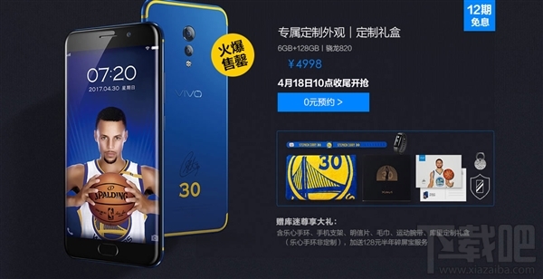 vivo曲屏旗舰Xplay6库里定制版开卖：售价4998元