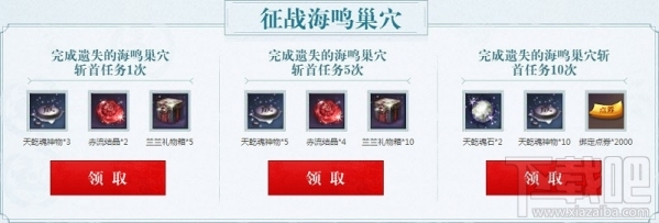 剑灵怼起来战破浮游活动地址 剑灵怼起来活动介绍