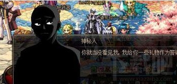 dnf4月17黑人在哪？dnf4月17黑人位置