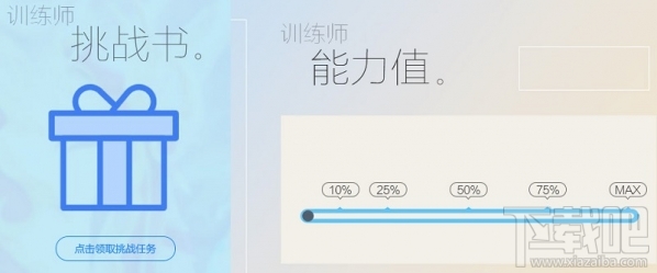 qq炫舞飞宠大作战活动地址 qq炫舞飞宠大作战活动介绍