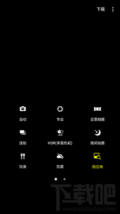 三星C5 Pro性能怎么样？三星C5 Pro好用吗？