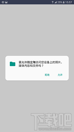 三星C5 Pro性能怎么样？三星C5 Pro好用吗？