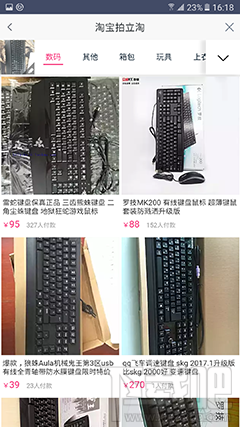 三星C5 Pro性能怎么样？三星C5 Pro好用吗？