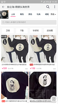 三星C5 Pro性能怎么样？三星C5 Pro好用吗？