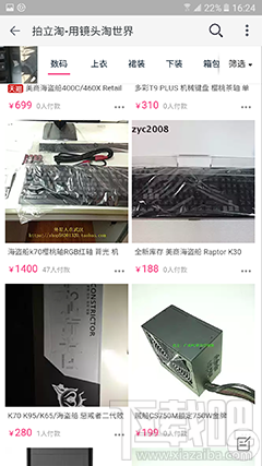 三星C5 Pro性能怎么样？三星C5 Pro好用吗？