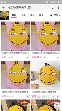 三星C5 Pro性能怎么样？三星C5 Pro好用吗？