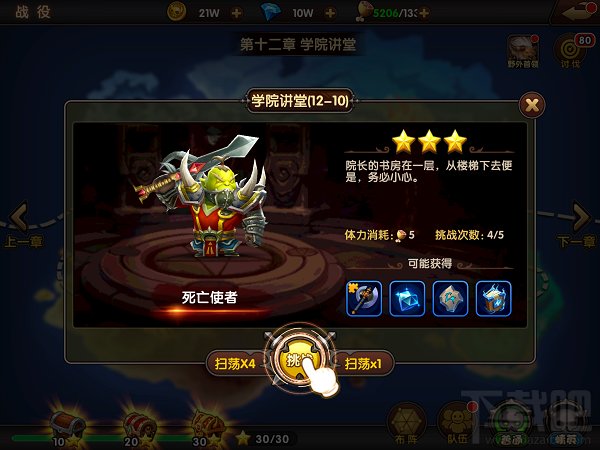 逐风者之怒游戏联盟副本推图攻略