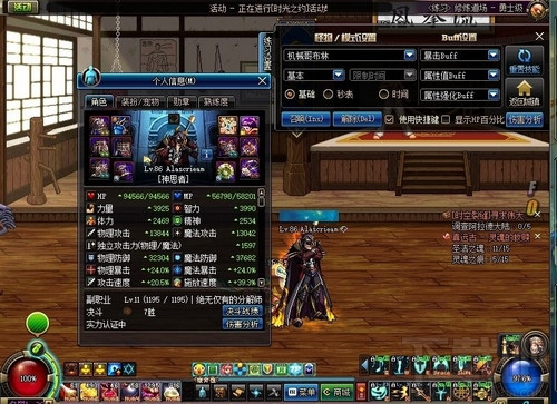 dnf手游奶爸怎么玩？dnf奶爸玩法技巧