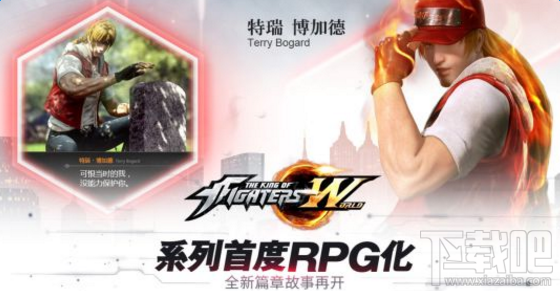 拳皇世界手游什么时候出？拳皇世界手游公测时间