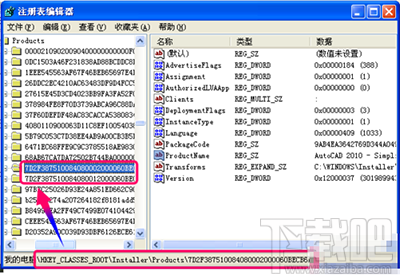 autocad2010打开闪退怎么办？autocad2010闪退解决方法