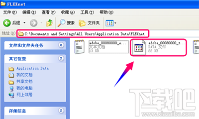 autocad2010打开闪退怎么办？autocad2010闪退解决方法