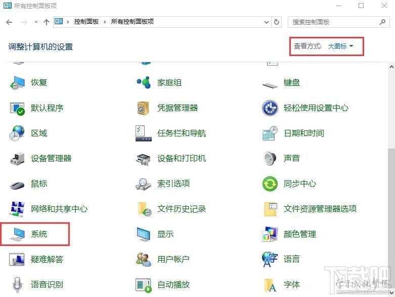 设置win10电脑蓝屏故障时候自动重启教程