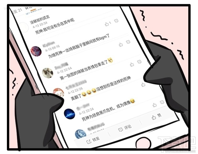守望先锋死神的出道第二期赏析