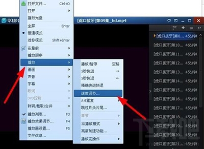 qq影音怎么慢放和加速视频？