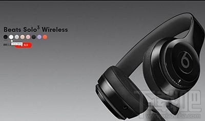 beats solo3 wireless到底卖多少钱？