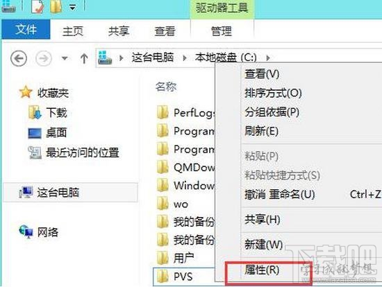 win8怎么没有权限打开文件夹怎么办？win8怎么没有权限打开文件夹解决方法