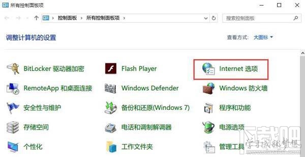 电脑打开浏览器就出现死机怎么办？电脑打开浏览器就出现死机解决方法
