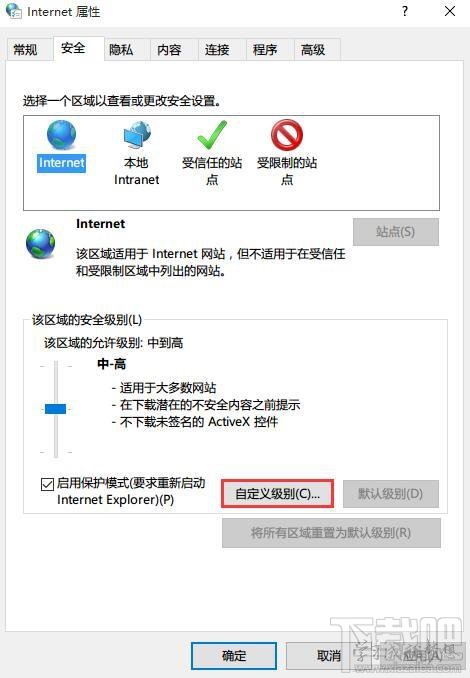 电脑打开浏览器就出现死机怎么办？电脑打开浏览器就出现死机解决方法