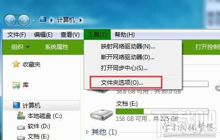 Windows资源管理器死机卡住不能操作怎么办？