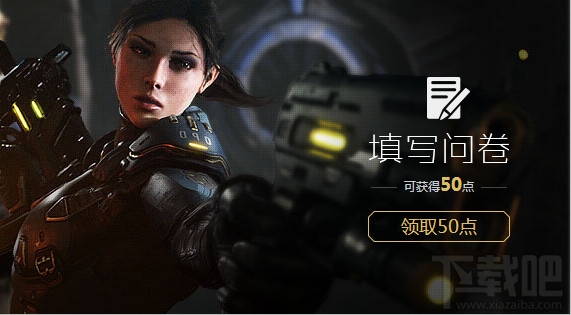 虚幻争霸激活码怎么获得？虚幻争霸激活码大全