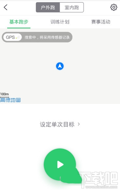 咕咚运动怎么计步数？咕咚运动怎么修改步数？