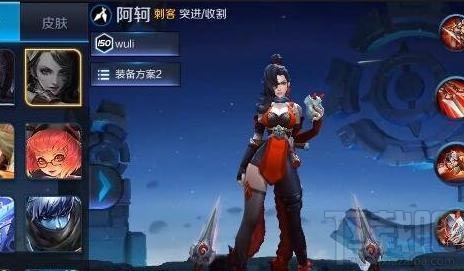 王者荣耀阿轲怎么玩？王者荣耀阿轲技能玩法