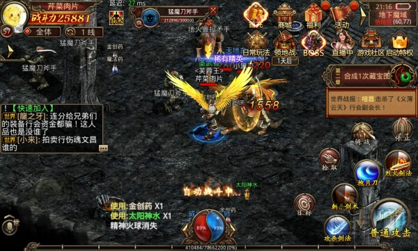 传奇世界手游地下魔域精英怪哪里可以找到？地下魔域精英怪地图位置介绍