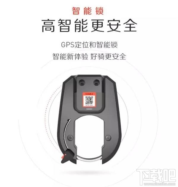 摩拜单车新品来袭：车筐不能载人了！