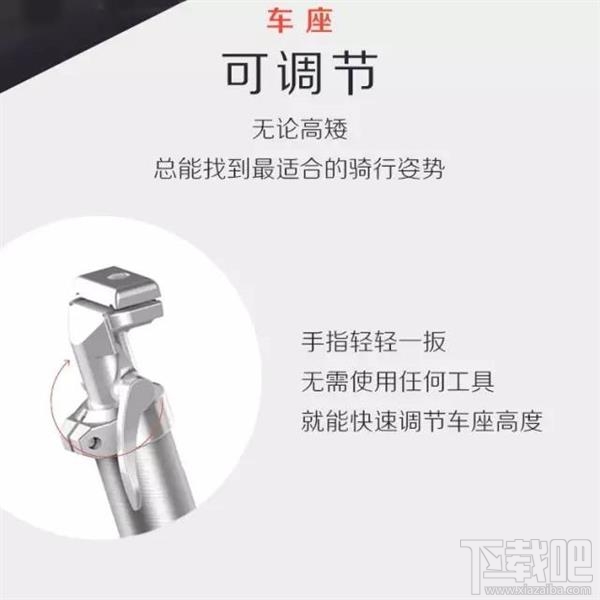 摩拜单车新品来袭：车筐不能载人了！