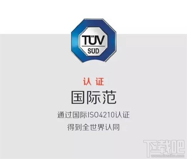 摩拜单车新品来袭：车筐不能载人了！