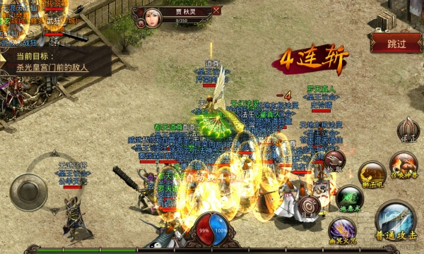 传奇世界手游道士PK有哪些技巧？传奇世界手游道士PK技巧介绍
