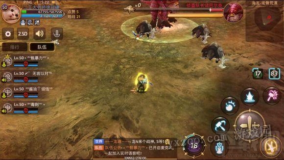 龙之谷手游海龙王龙四通关打法分享