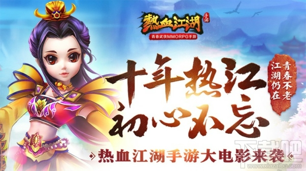热血江湖手游黄龙斗战怎么玩？热血江湖手游黄龙斗战攻略