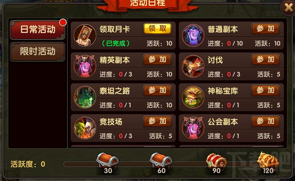 逐风者之怒游戏新手快速成长攻略